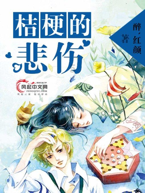 河北乐亭:以专业劳动擦亮志愿服务底色