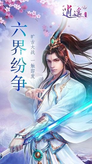 逃离魔王城堡