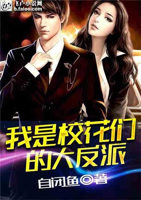 脑洞小老弟无实名认证
