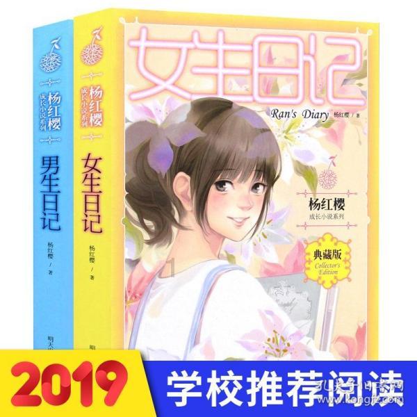 跑酷大冒险2