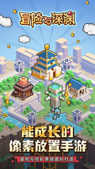 外星人回家大冒险