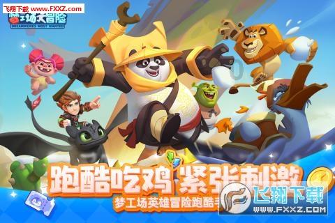 临商银行成功举办金融场景创新及应用大赛初赛