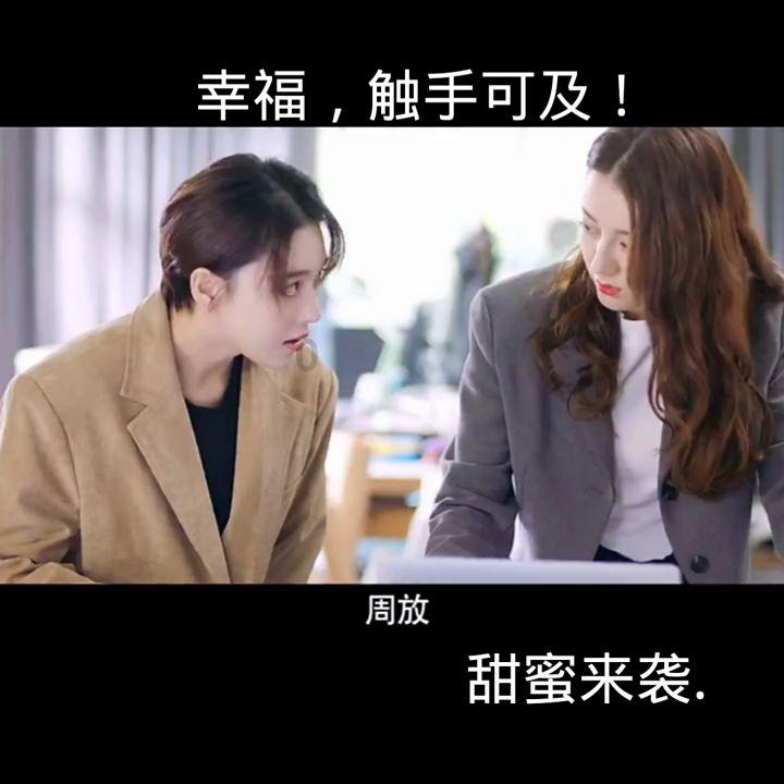 对女人表白她这样拒绝是什么意思游戏画面