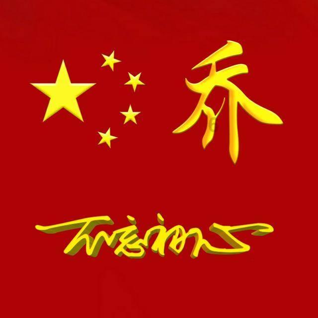 绝地求生坦克版