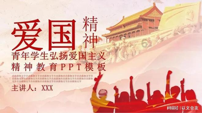 省省货运司机版游戏画面