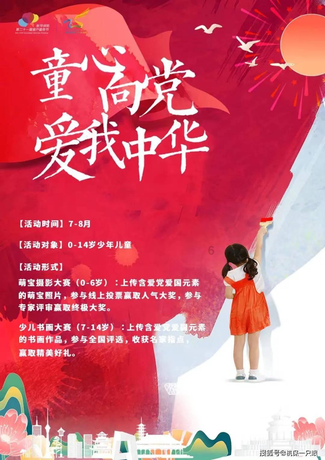 婚姻和事业，你更注重什么？游戏画面