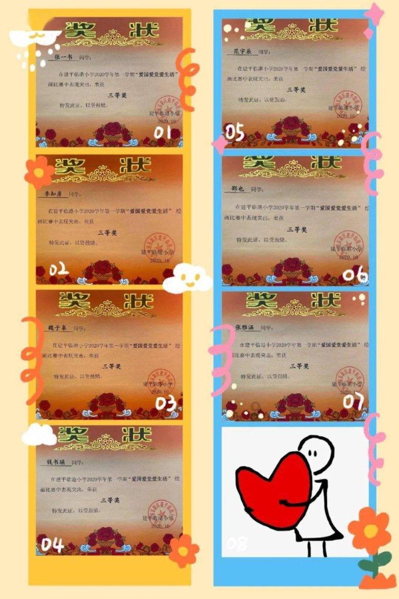 主公才是真绝色