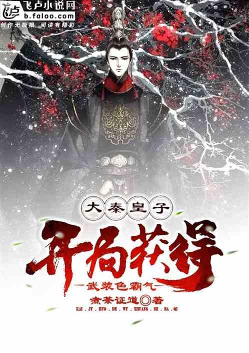 街篮高手